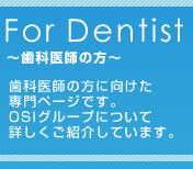For Dentist@`Ȉt̕`